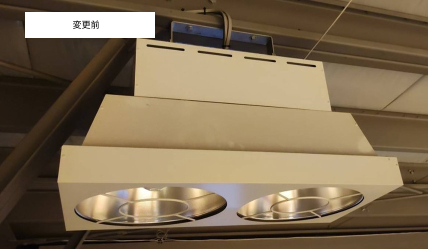 導入事例