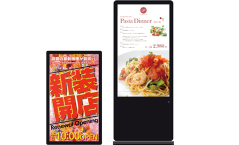 再生開始