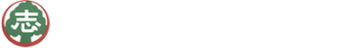 志木通信工業のロゴ