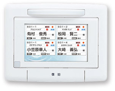 機能・特長 液晶表示灯
