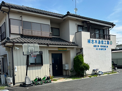 事務所の写真